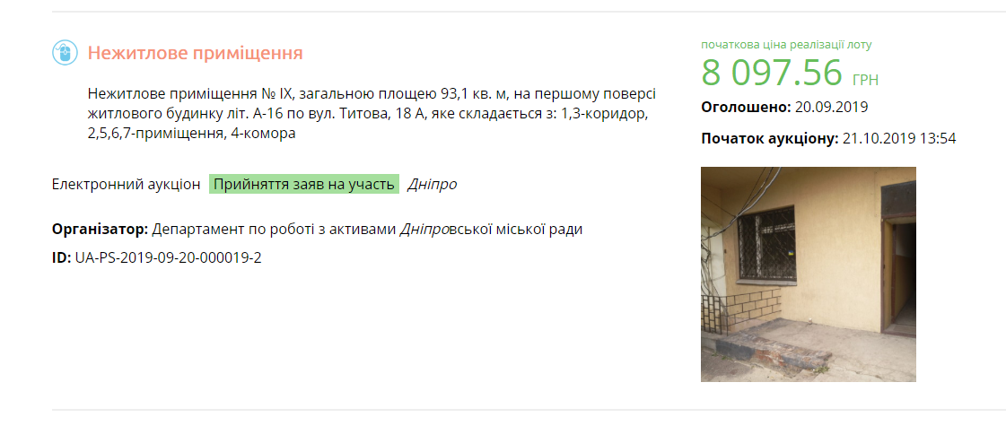 Без цензуры: когда матерится мэр Днепра Борис Филатов 2