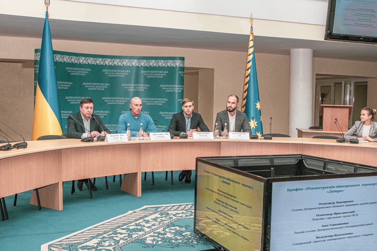 Новый аэропорт в Днепре построят к концу 2022 года 1