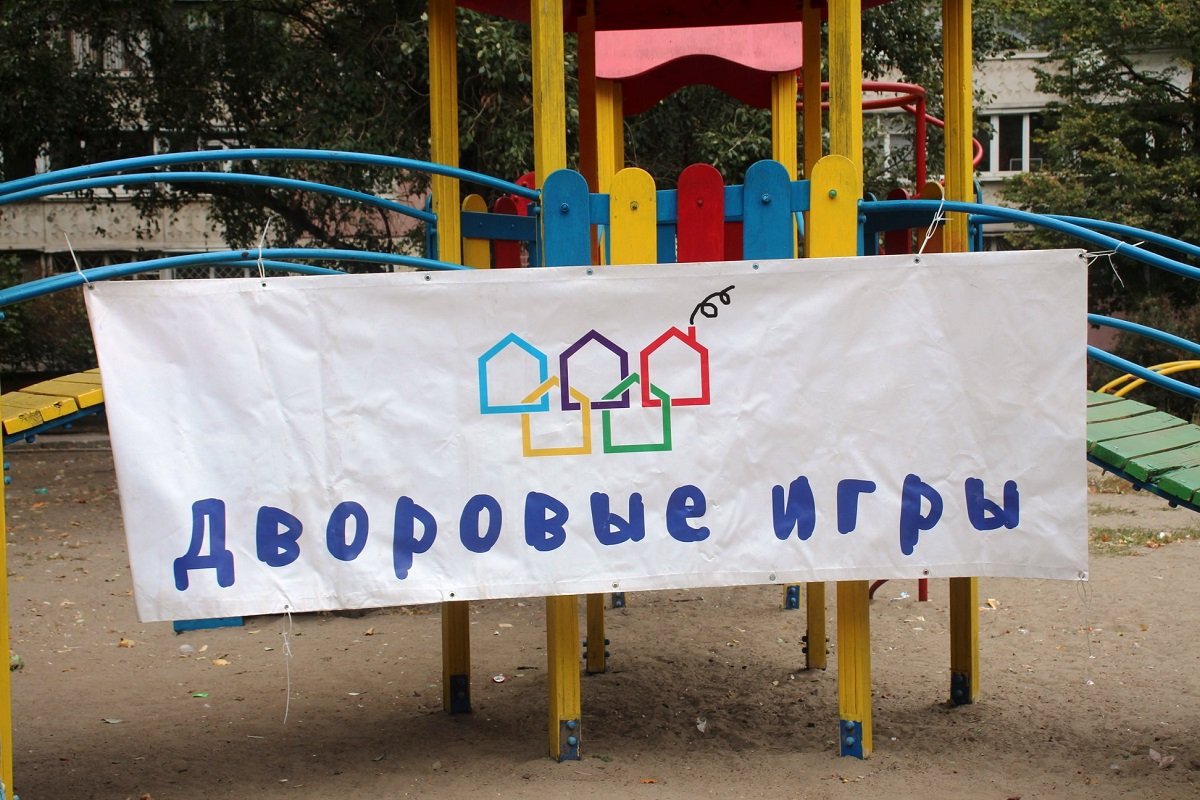 Чемпионы дворов с жилмассивов Днепра встретятся в финале: приглашают всех 3