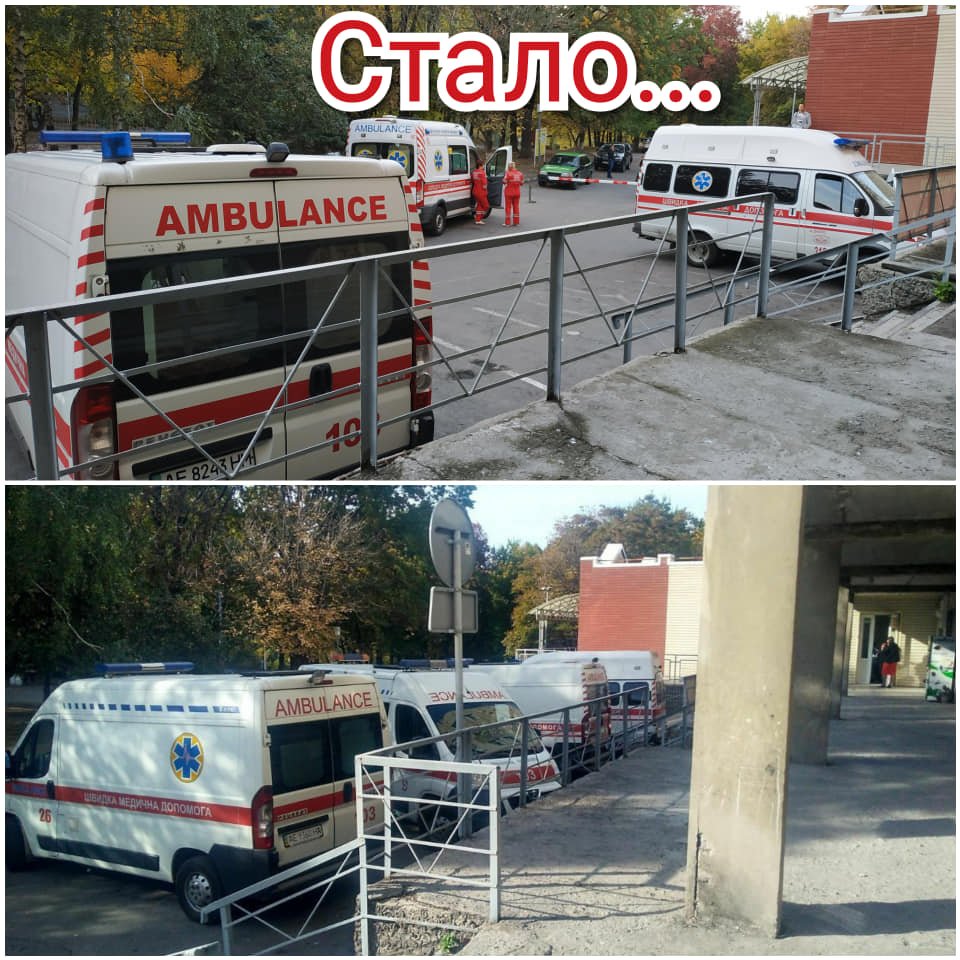 Стало Стало