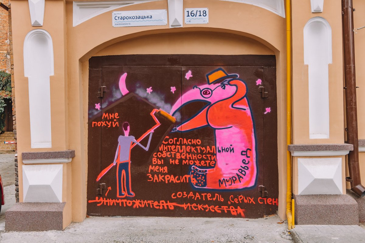 Муравьеда нельзя закрасить Муравьеда нельзя закрасить