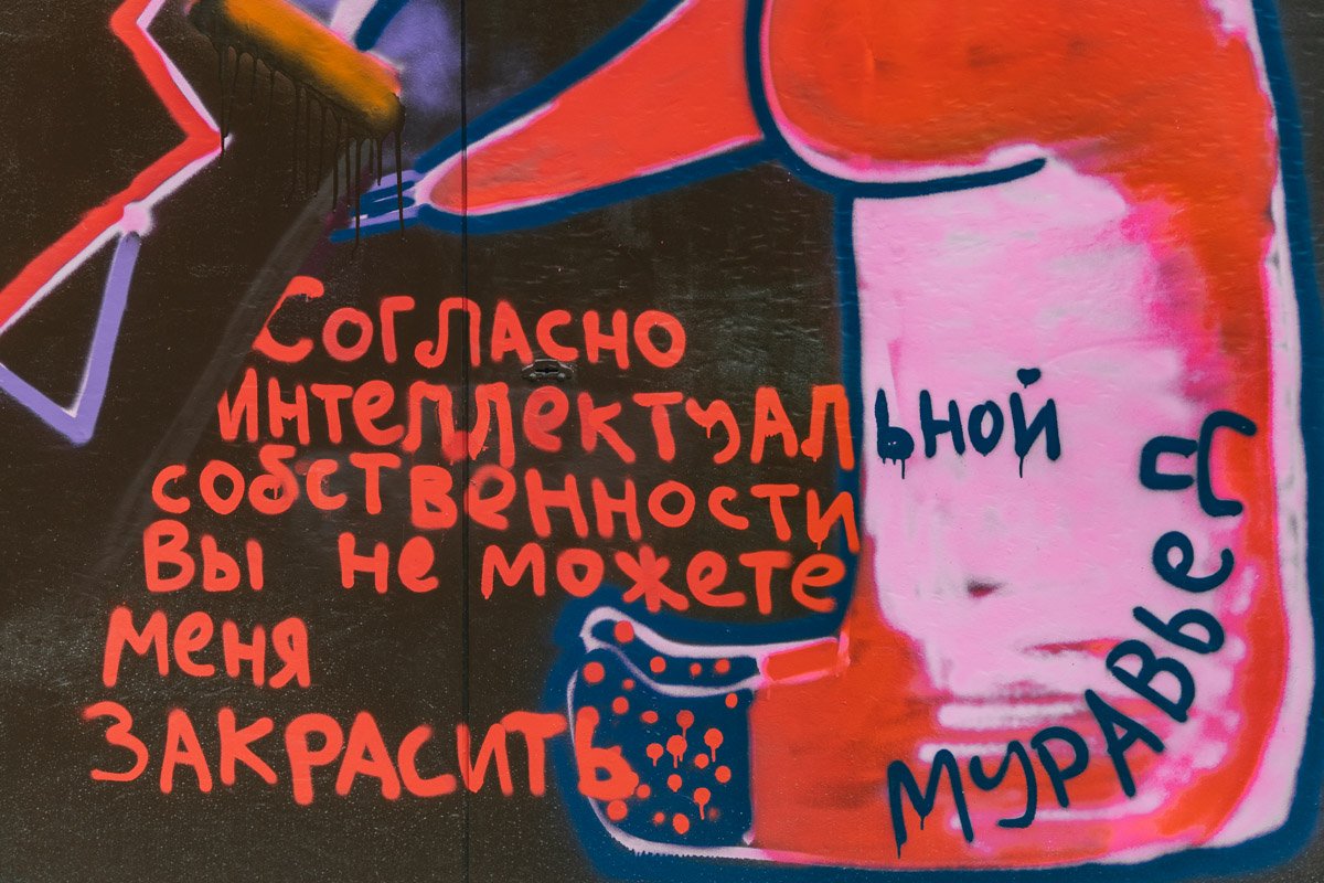 Если кто не понял - муравьед Если кто не понял - муравьед