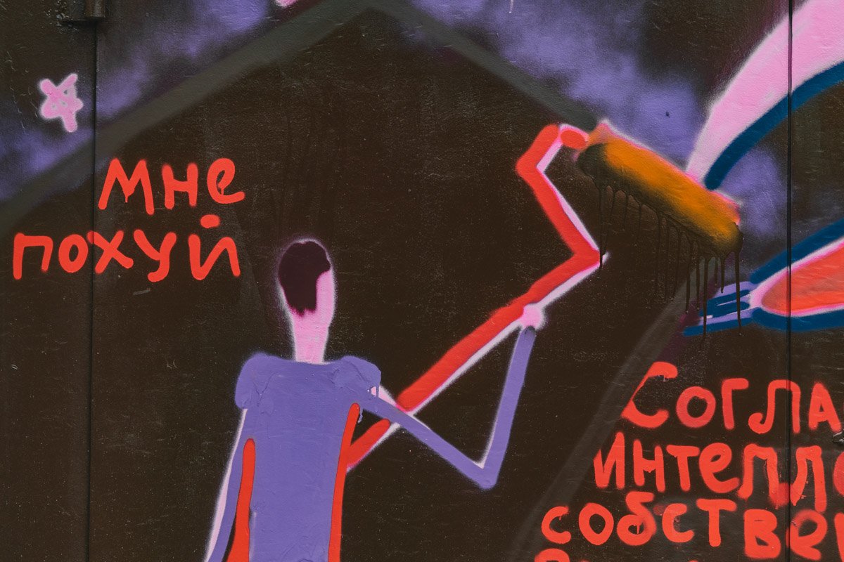 Создатель серых стен Создатель серых стен