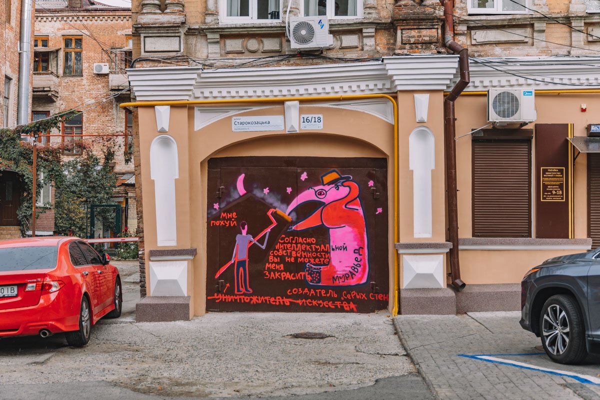 Граффити расположилось на дверях Граффити расположилось на дверях