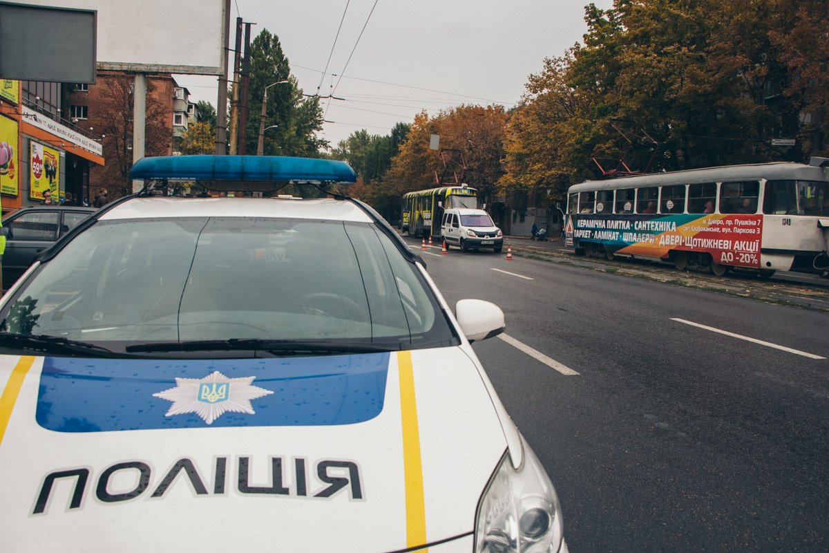 Работает полиция и СОГ