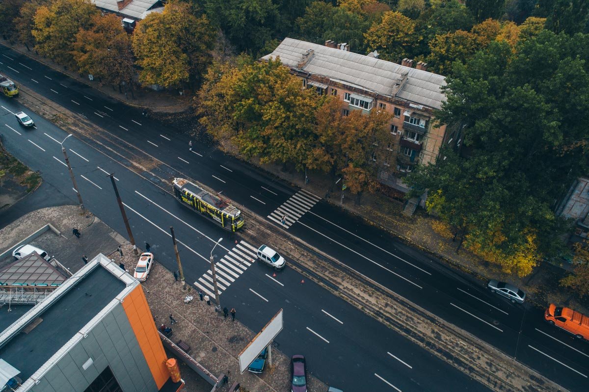 Будьте осторожны