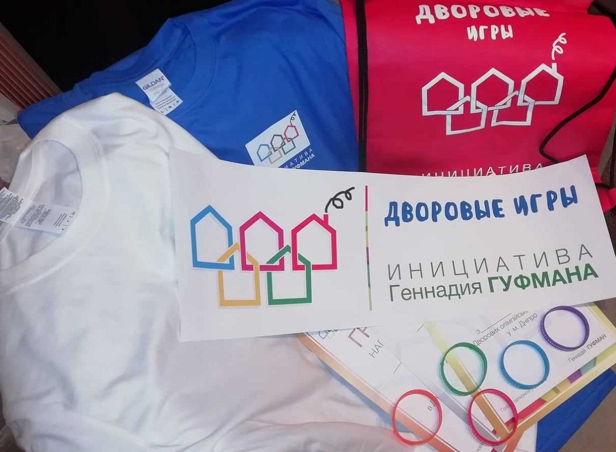 В финале Дворовых Игр самым зрелищным будет футбол: приходи смотреть! 2