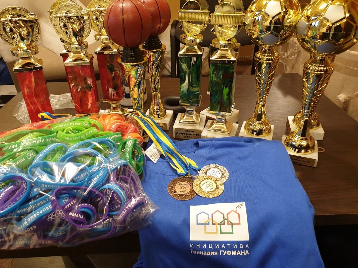 В финале Дворовых Игр самым зрелищным будет футбол: приходи смотреть! 4