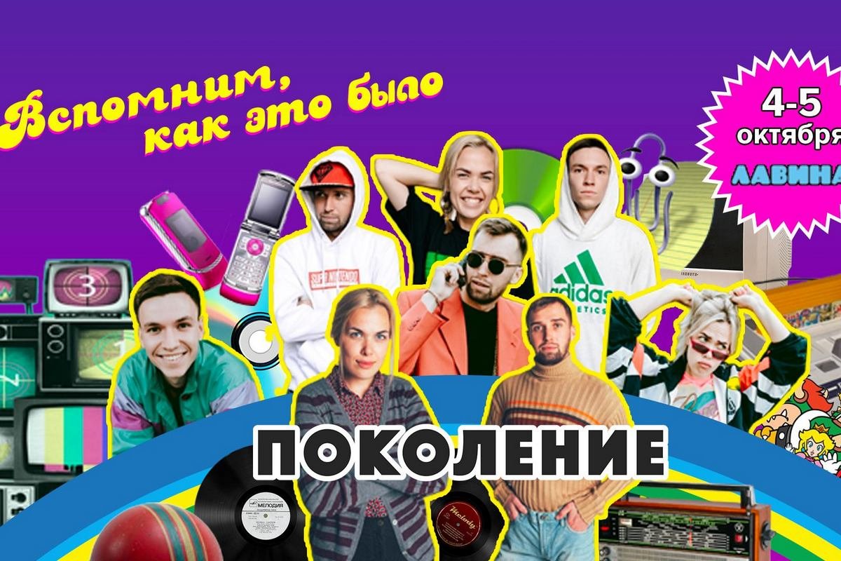 Фестиваль "Поколение" width="1200" height="800"> Фестиваль «Поколение»
</p><p></p></div>
<p><strong>Где: </strong>парк развлечений «Лавина», улица Космическая, 20
</p><p><strong>Когда: </strong>20:00.
</p><p><strong>Цена: </strong>уточняйте дополнительно.
</p><p></p><h3 class="title17" style="text-align: center;">SE62 (CLOSER)</h3>
<p>Юра Хлоп - диджей и house-продюсер из Киева. Занимается музыкой с далекого 2006 года и на данный момент является резидентом CLOSER