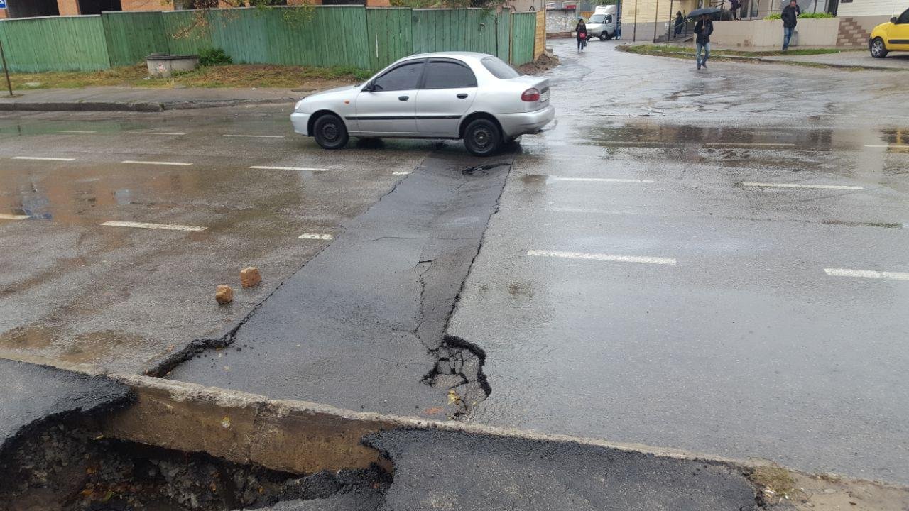 Будьте осторожны