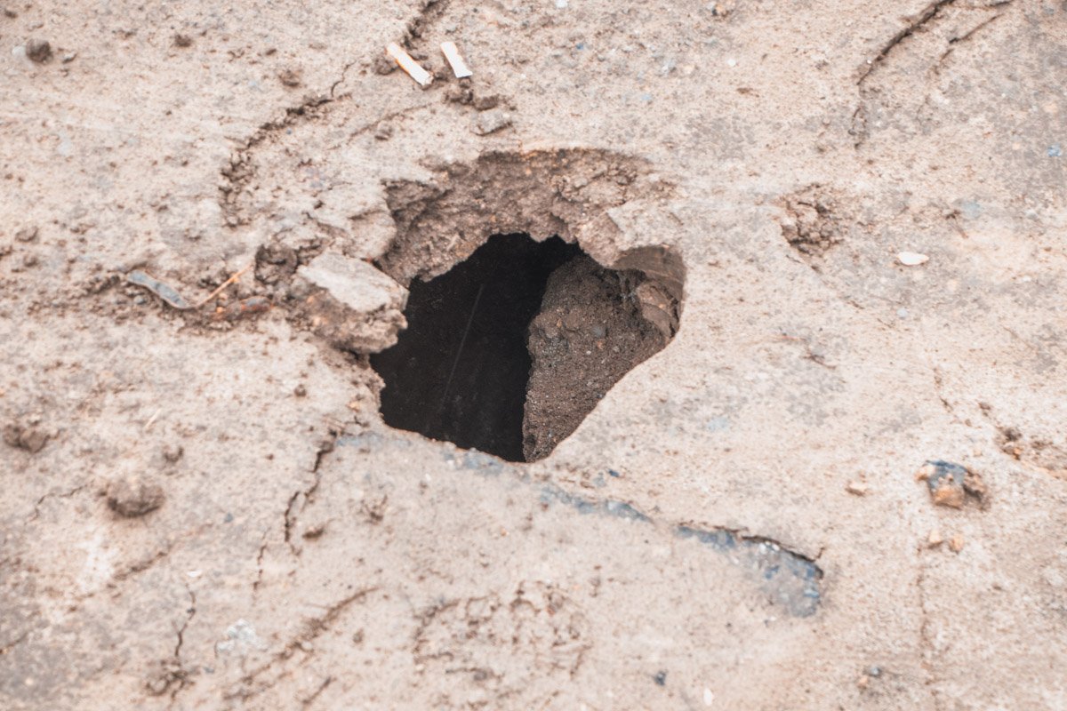 Смотрите под ноги