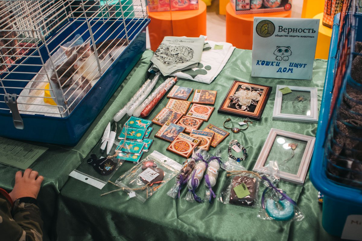 На акции также работала ярмарка На акции также работала ярмарка