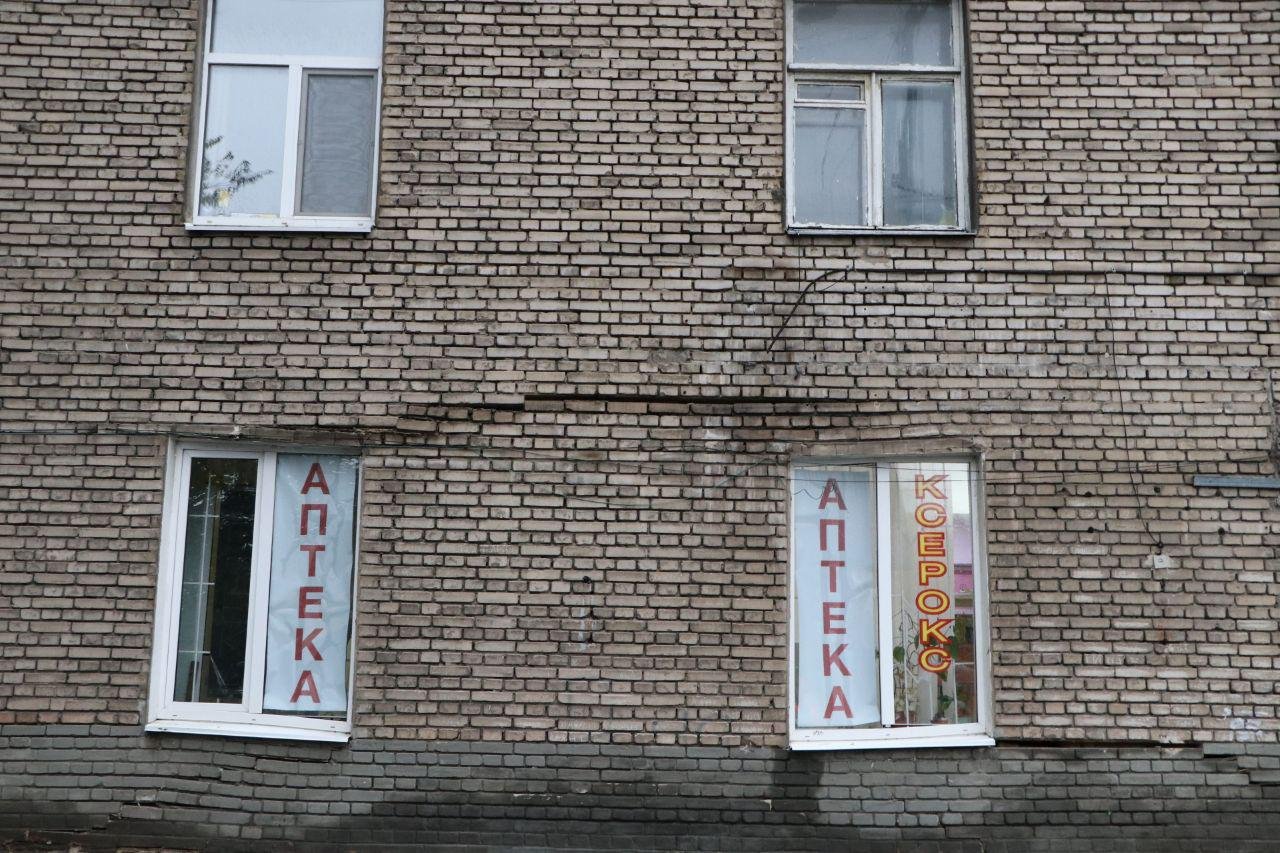 Здание рушится