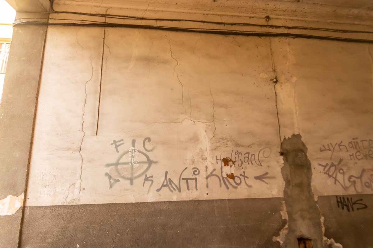 Не самый лучший вид Не самый лучший вид