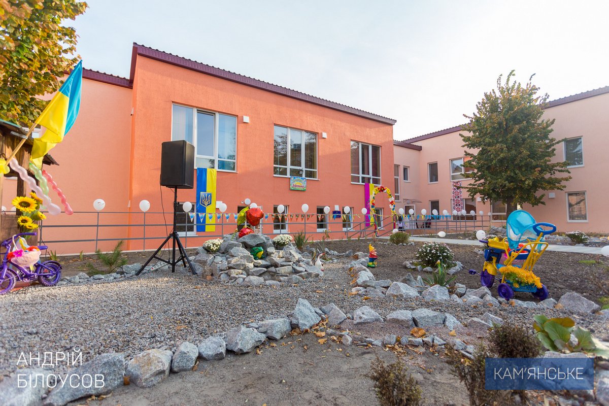 В Каменском на Черемушках открыли после реконструкции новый детский сад на 110 мест 1