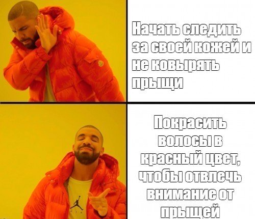 Окей, Информатор: развенчиваем мифы о прыщах, угрях и черных точках 1