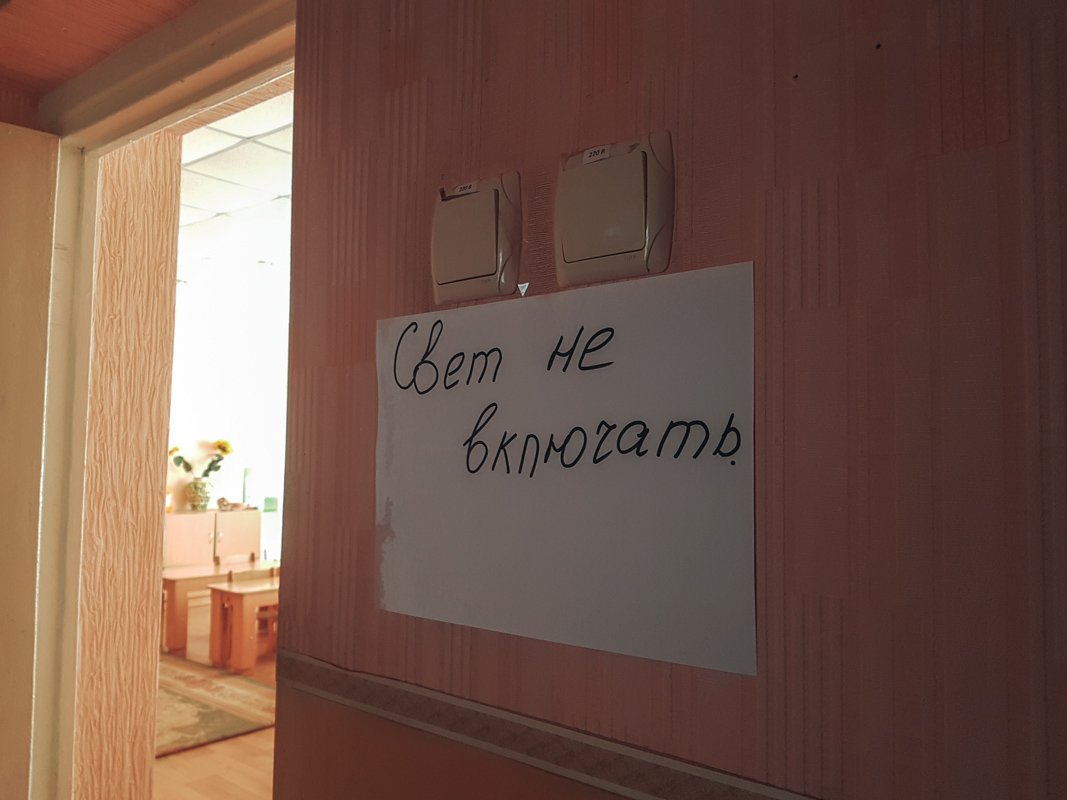 На втором этаже отключили электричество 