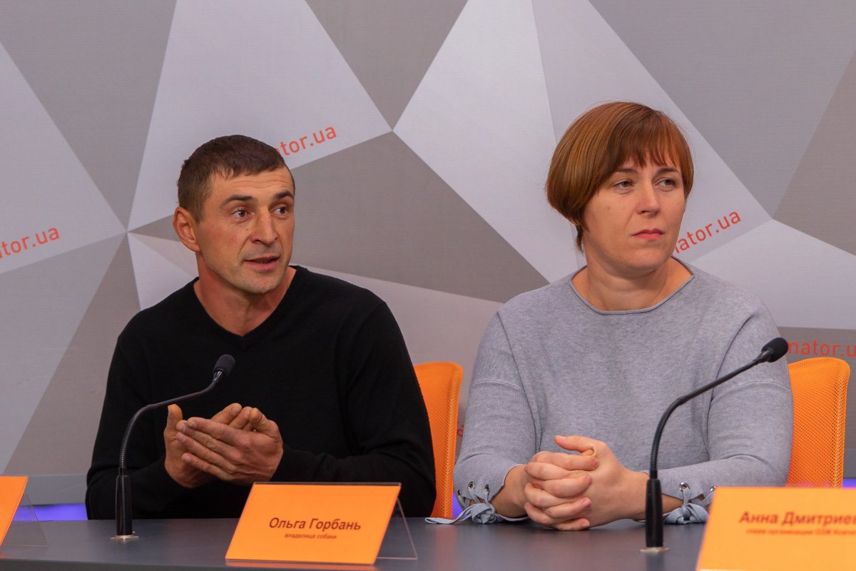 Хозяева животного - Павел и Ольга Горбань Хозяева животного - Павел и Ольга Горбань