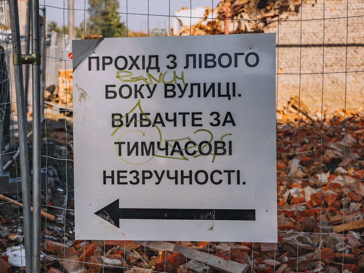 Проход только по одной стороне Проход только по одной стороне