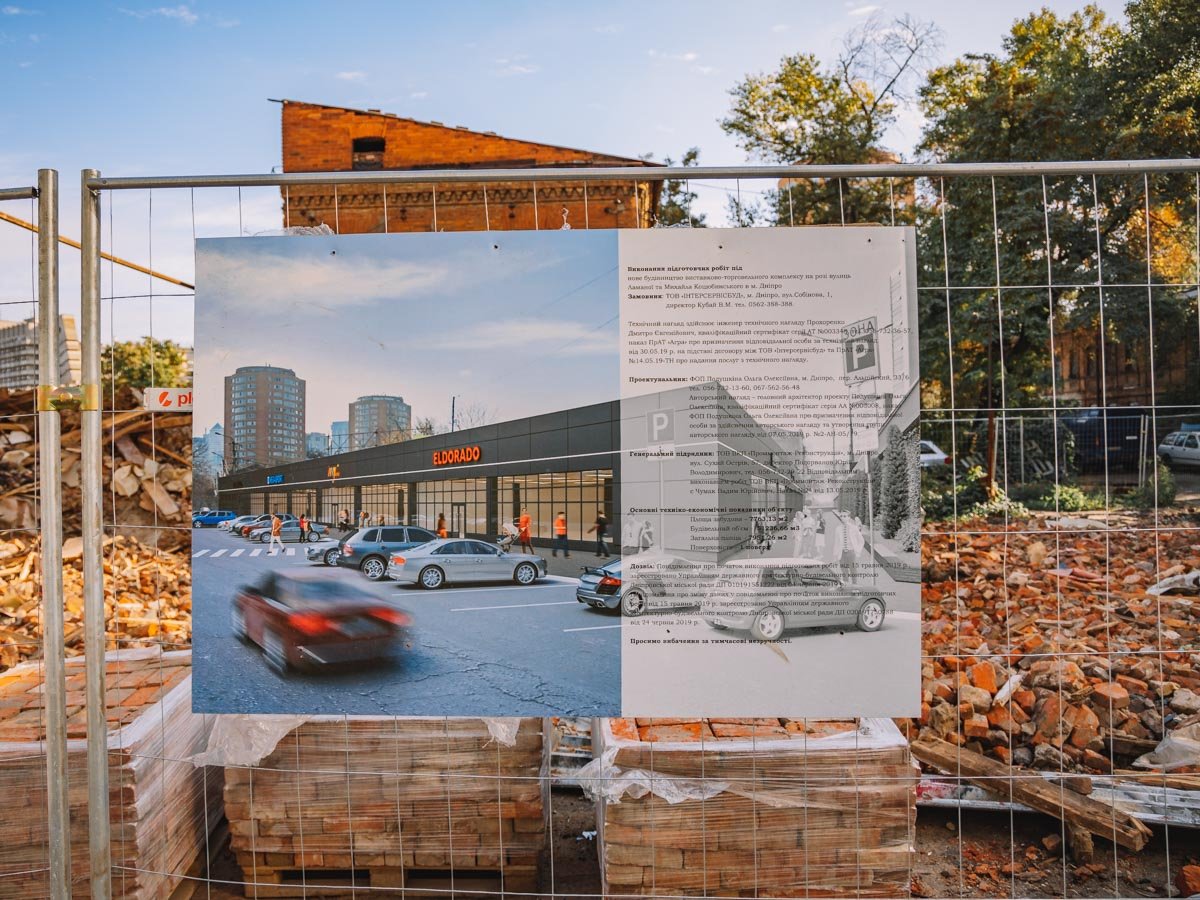 Скоро тут будет ТЦ Скоро тут будет ТЦ