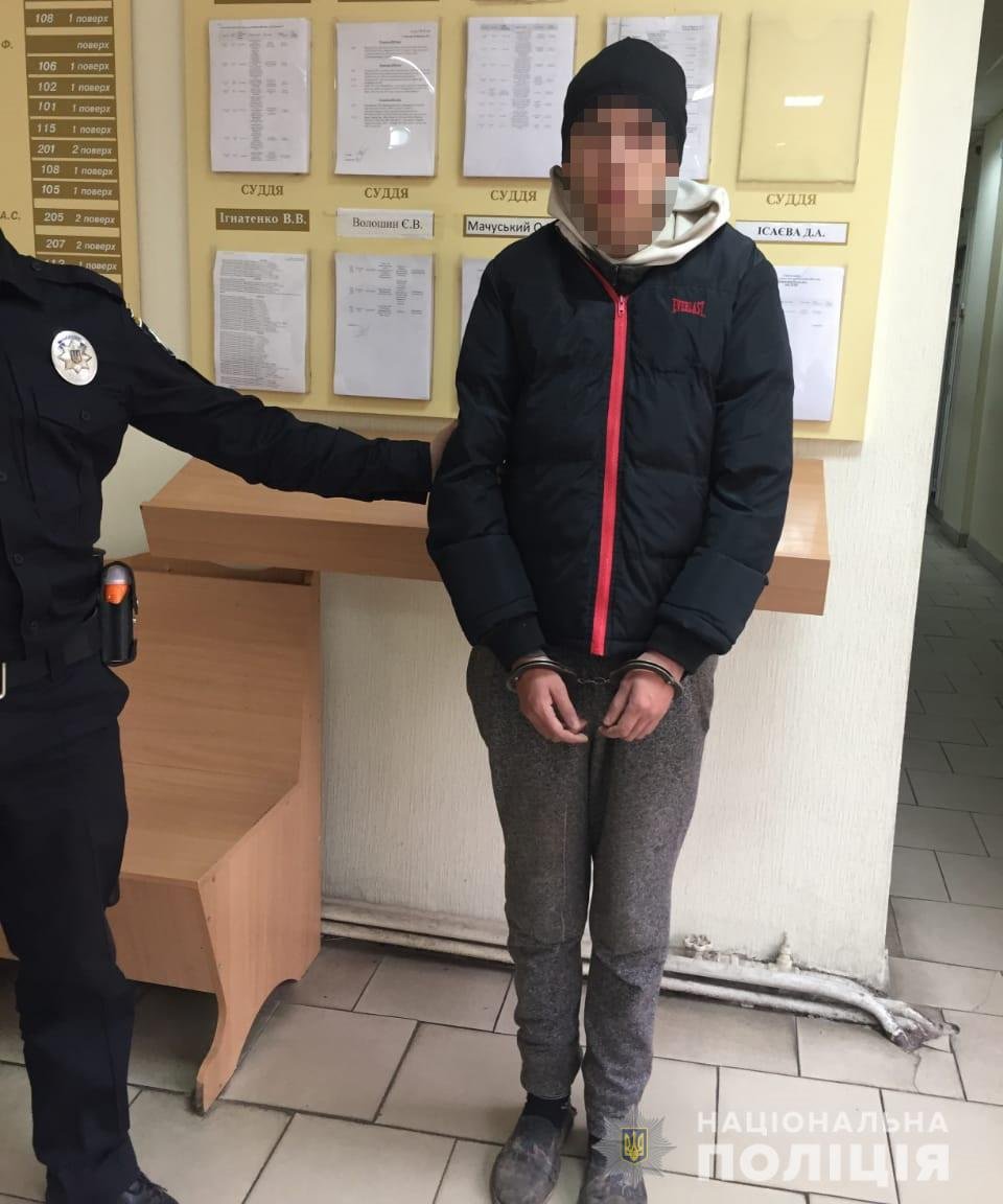 В Днепре 17-летний парень сбежал, чтобы его не судили за ложные минирования 1