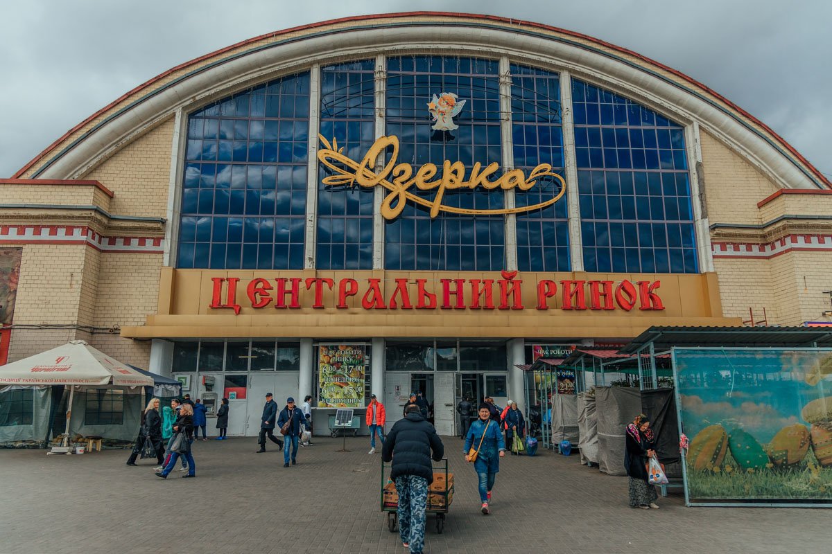 В Днепре посреди рабочего дня внезапно закрылась "Озерка" 1