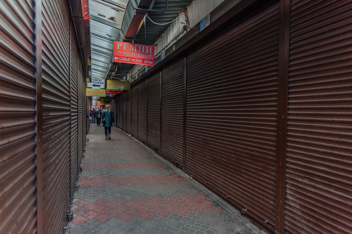 Лишили возможности купить ремень, коляску и ковер