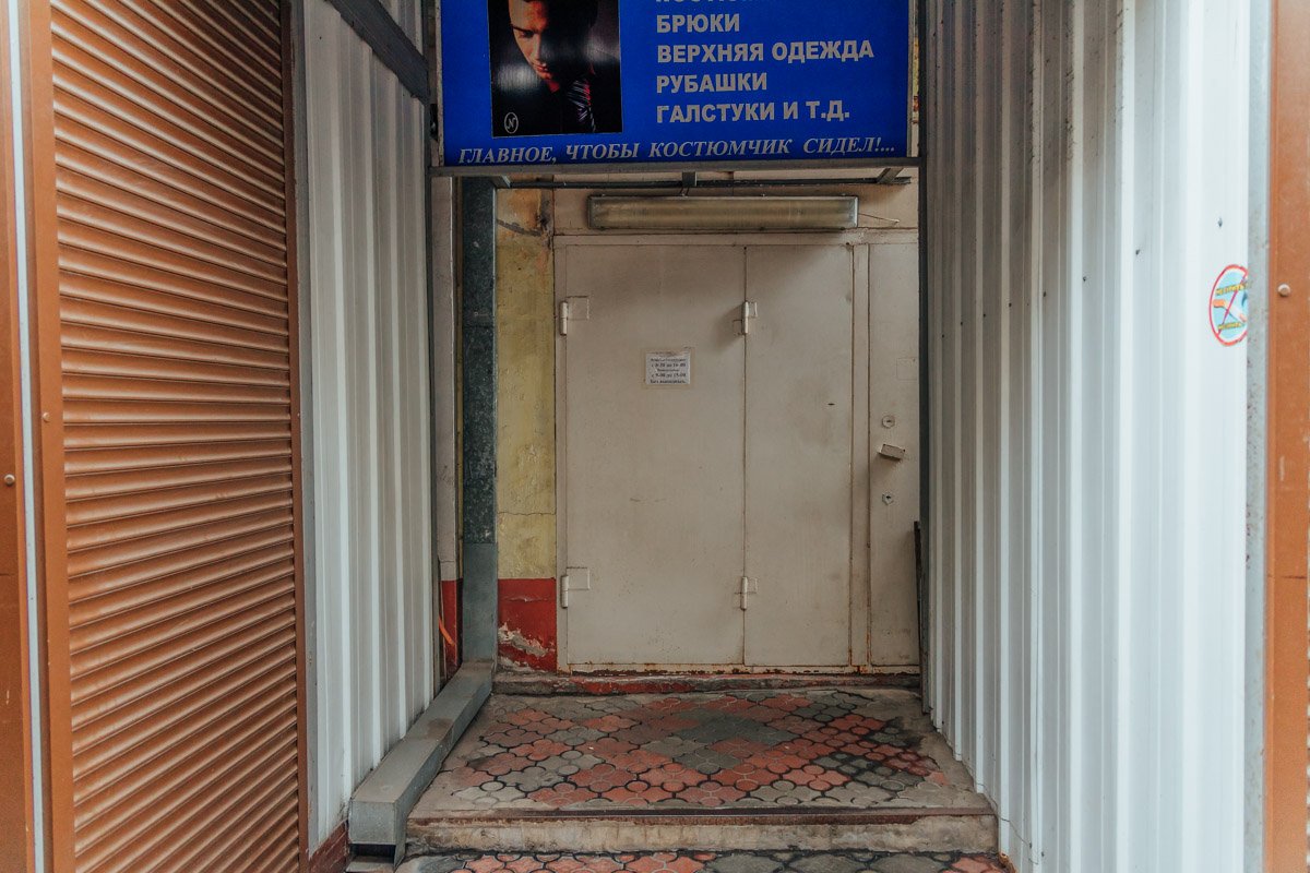 Где теперь стоять на картонке?