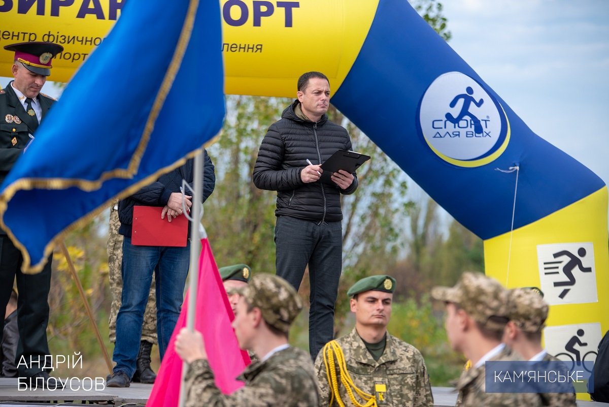 В Каменском состоялся спортивно-патриотический фестиваль «Козацький гарт» 4