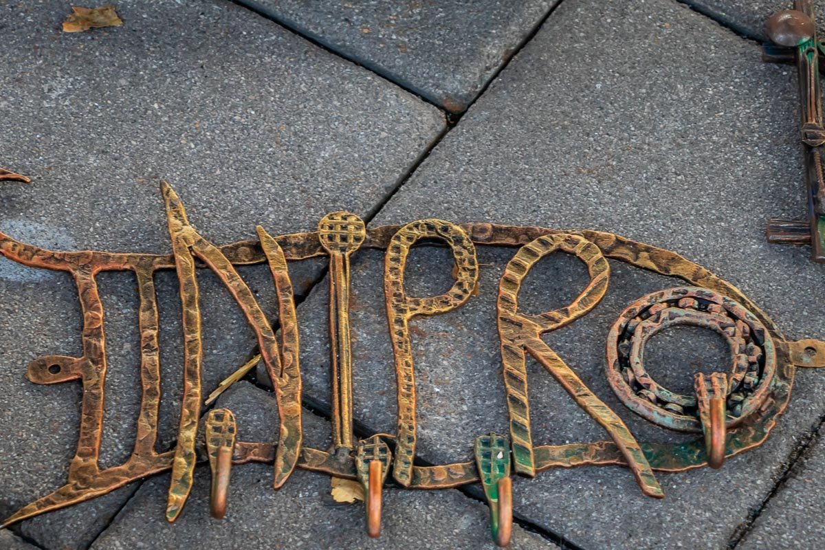 На мероприятии создадут азбуку Днепра