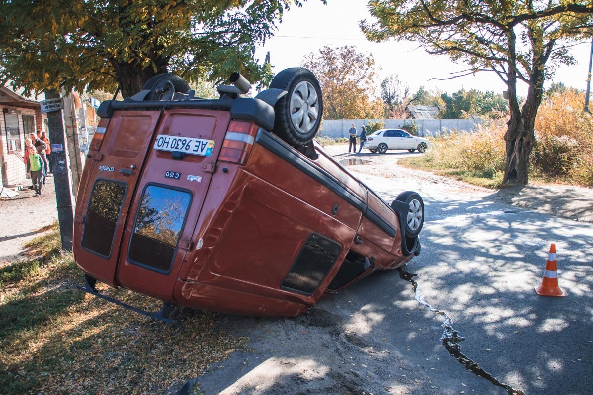 Будьте осторожны Будьте осторожны