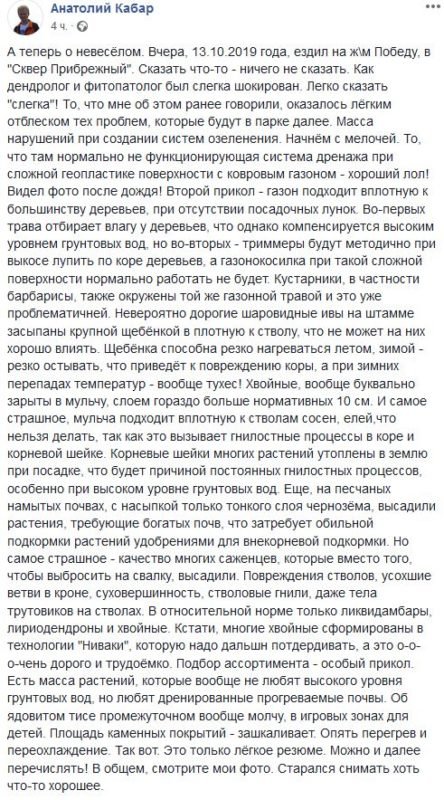 Оценка от специалиста