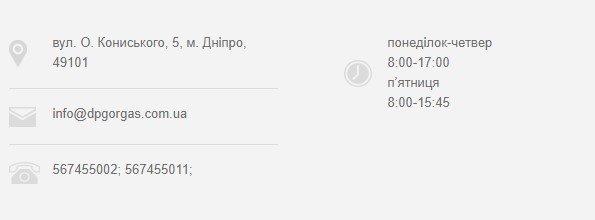 Сотрудники компании ответят на любые вопросы 