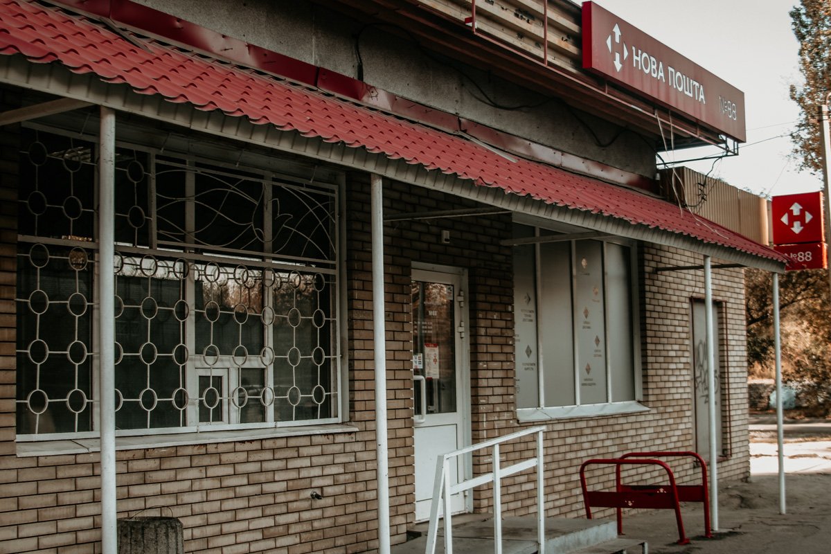 Инцидент произошел в отделении № 88