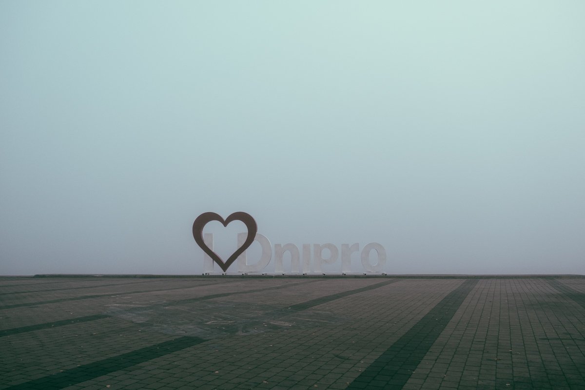 Осенний Днепр: как выглядит город под покрывалом октября 1