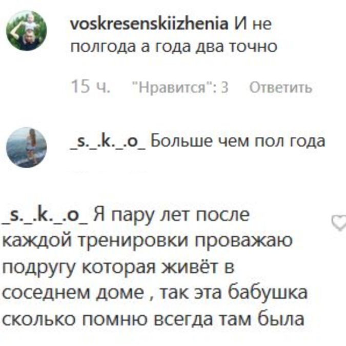 Комментарии социальных сетей Комментарии социальных сетей