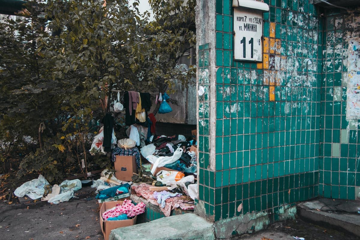 Менахем-Мендл Шнеерсона, 11 Менахем-Мендл Шнеерсона, 11