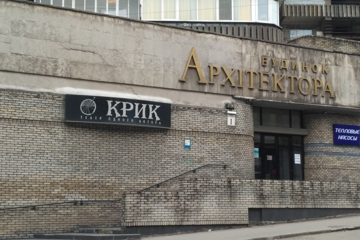 Драма
