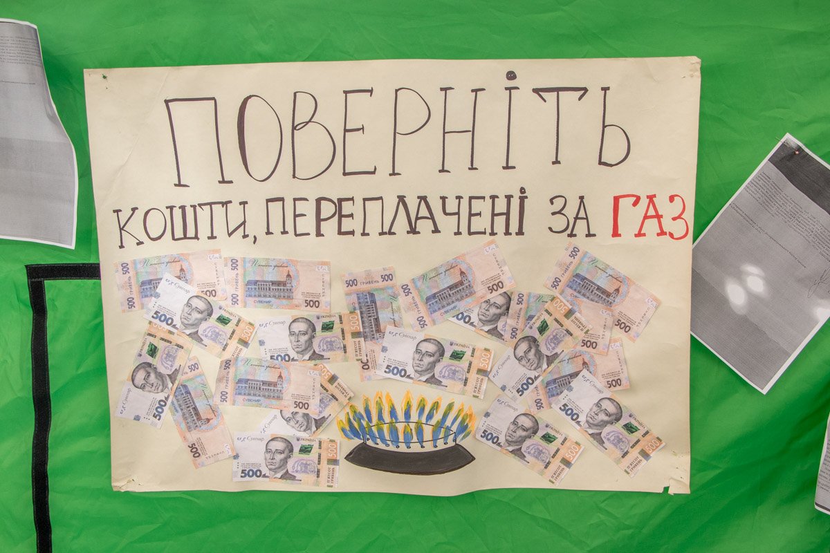 Жители Украины очень много переплатили за газ Жители Украины очень много переплатили за газ