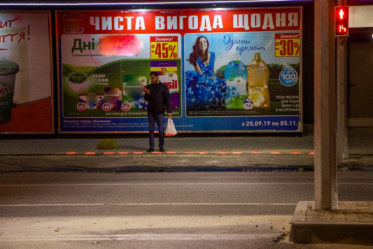 Не отрываясь от смартфона Не отрываясь от смартфона