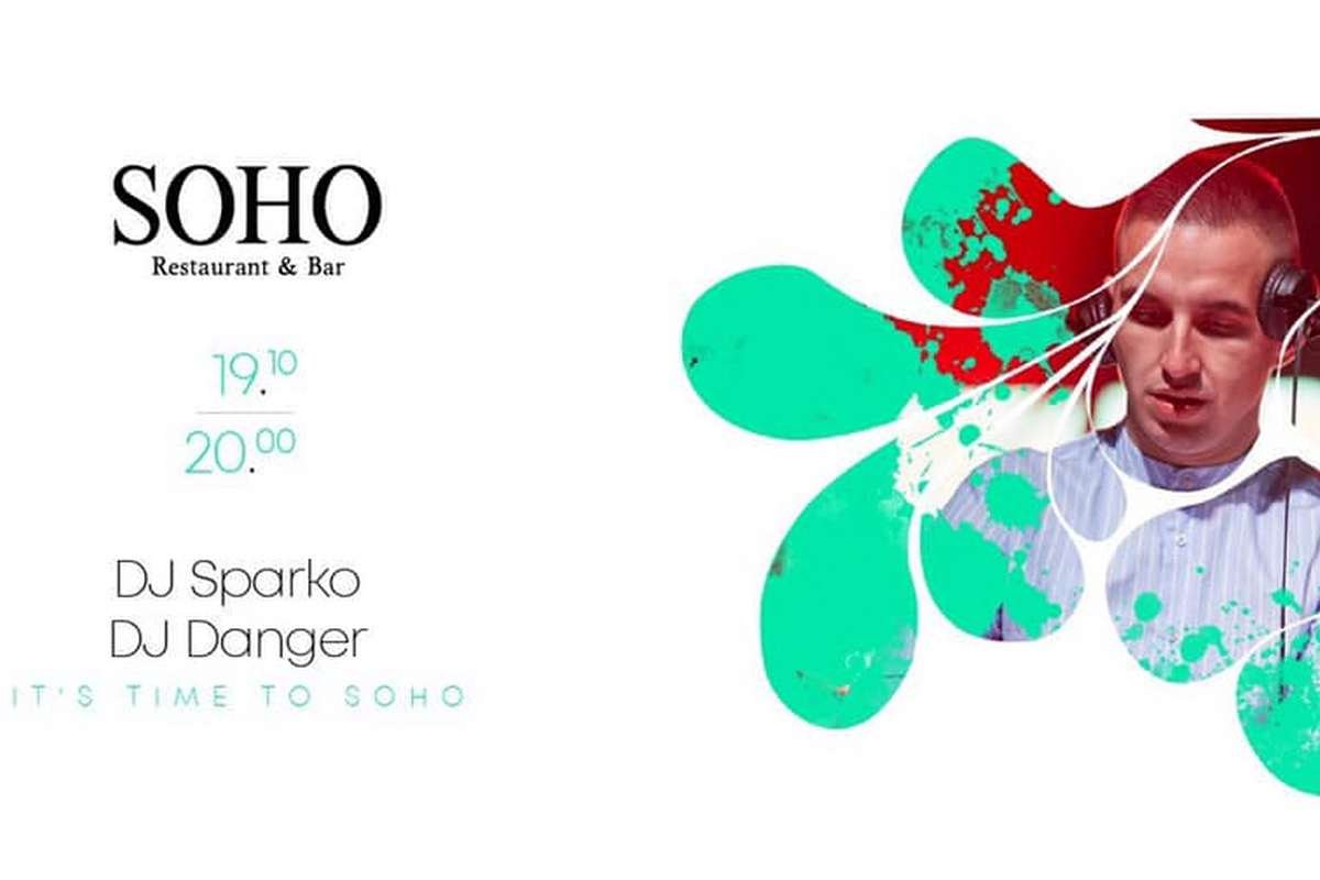 Вечеринка в Soho Вечеринка в Soho