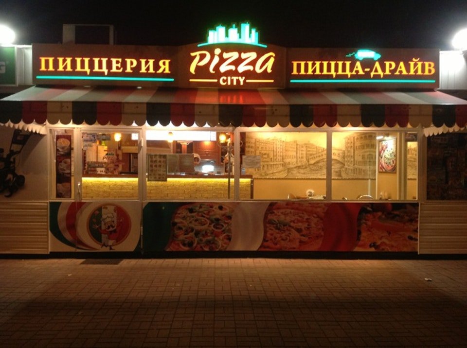 ТОП заведений, где в Днепре поесть вкусную пиццу 8