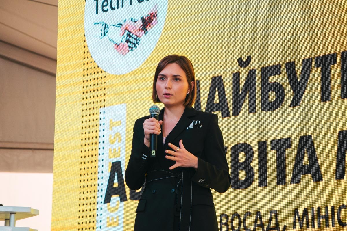 Министр образования Анна Новосад Министр образования Анна Новосад