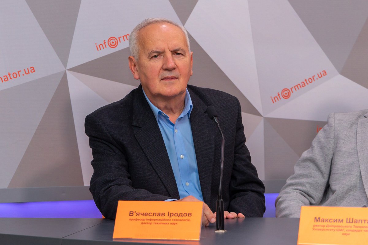 Вячеслав Иродов Вячеслав Иродов