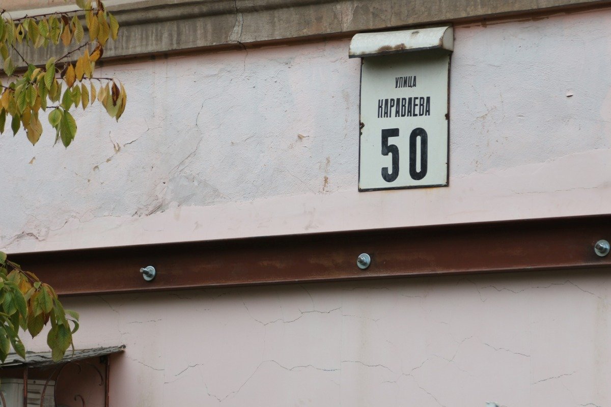 В Днепре коммунальщики спасли дом по улице Караваева