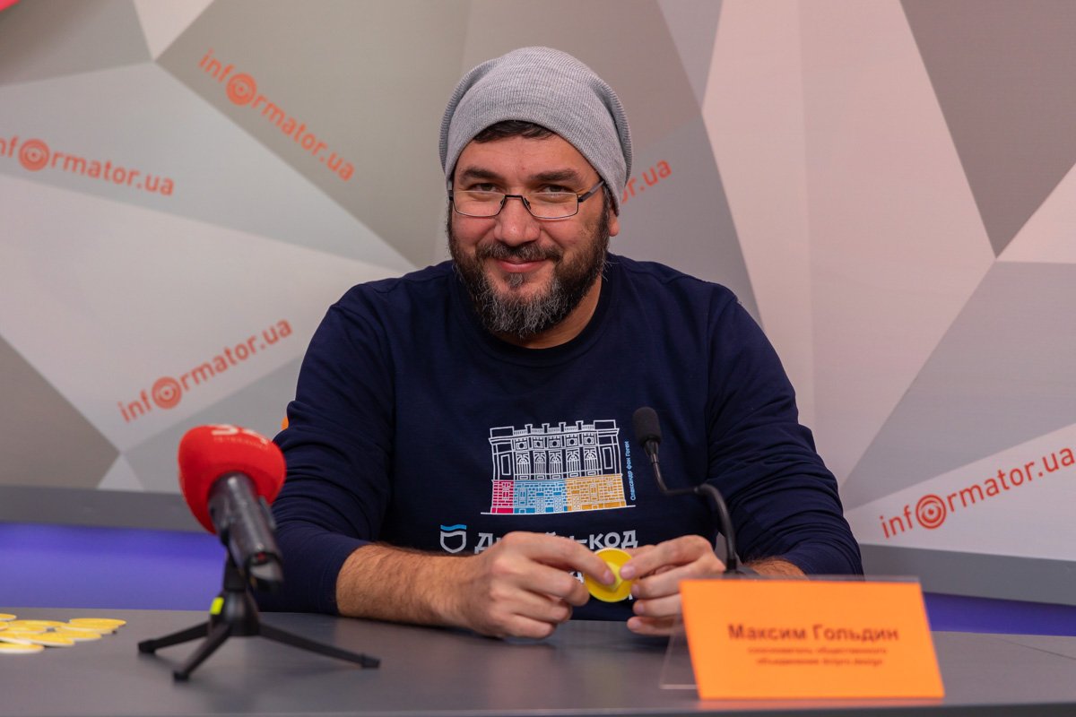 Максим Гольдин — сооснователь общественного объединения dnipro.design