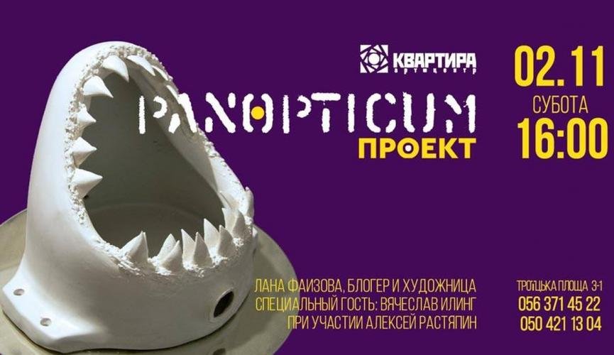 ТОП мероприятий, куда стоит пойти в Днепре на выходных 5