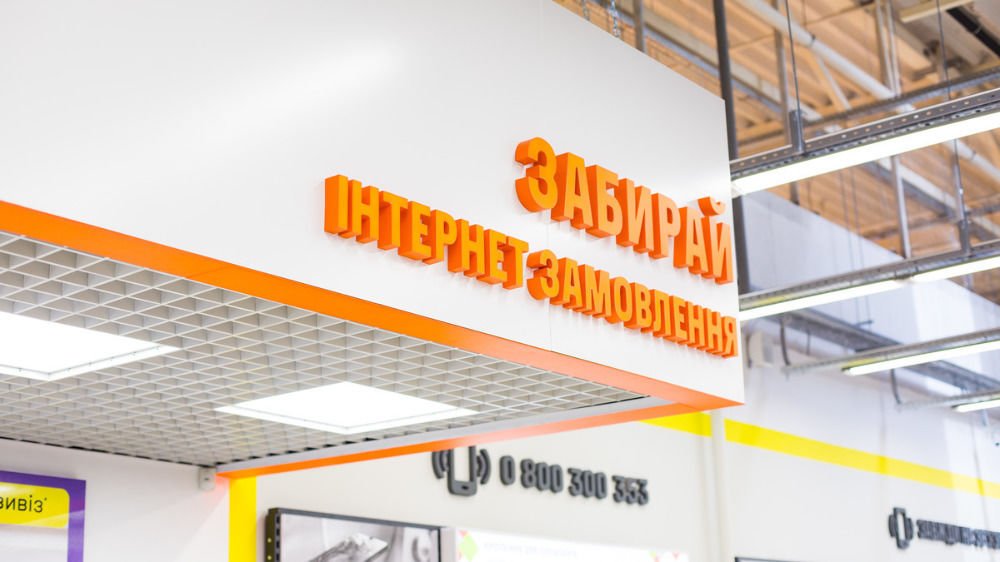 Подарки, розыгрыши и попкорн: что готовит Фокстрот к открытию в ТРЦ Караван 2