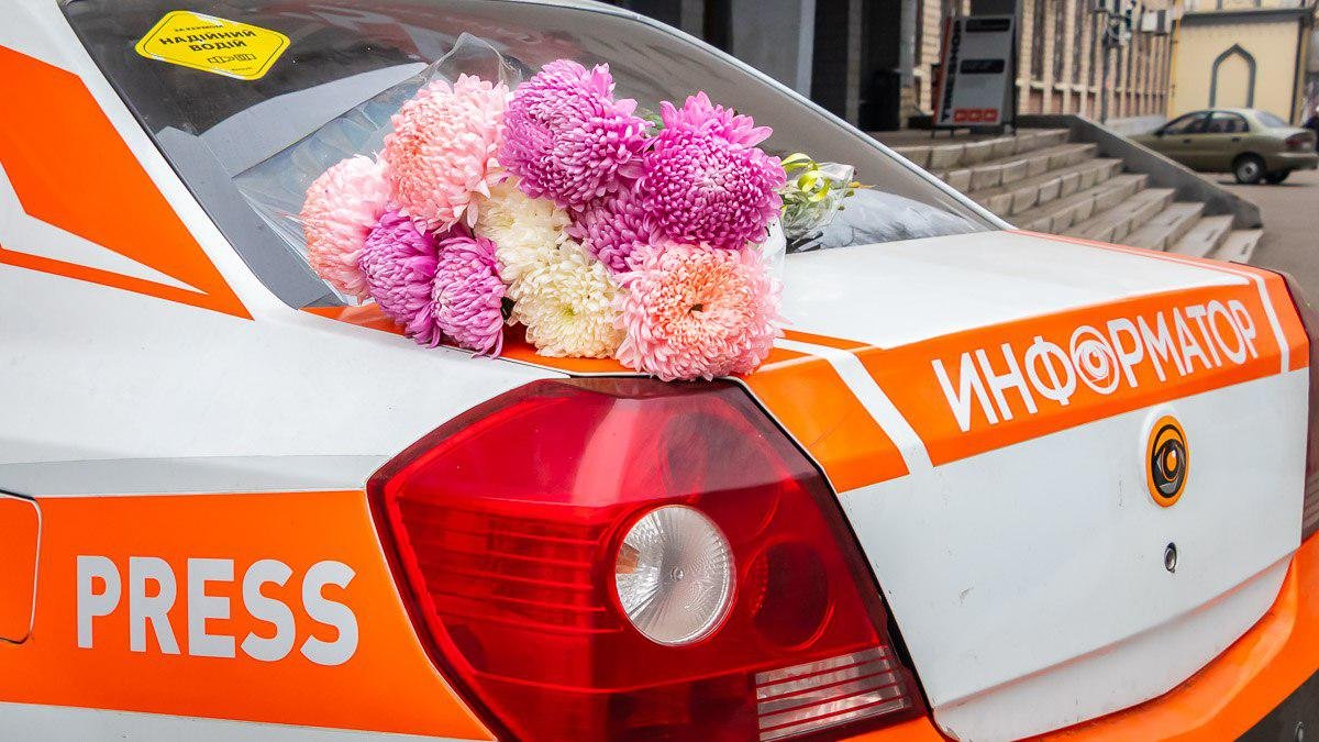 Щастя, здоровля...