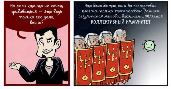 Окей, Информатор: развенчиваем мифы о коклюше, дифтерии и столбняке 3